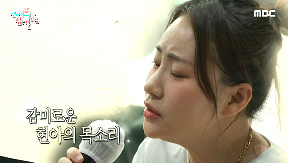 야유회 2차는 노래방🎤12년만에 매니저 노래 처음 듣는 조현아! 클립 이미지