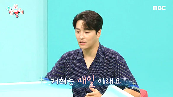 아버지, 아들과 함께 요리하는 민우혁! 훈훈한 3대 모습👨‍👨‍👧 클립 이미지