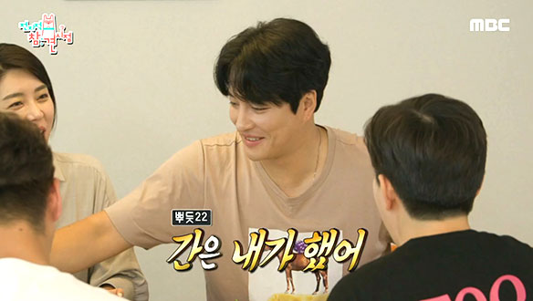 "그런 건 물어보지 말고 툭 주는 거야~" 다정함 전수하는 민우혁💝 클립 이미지