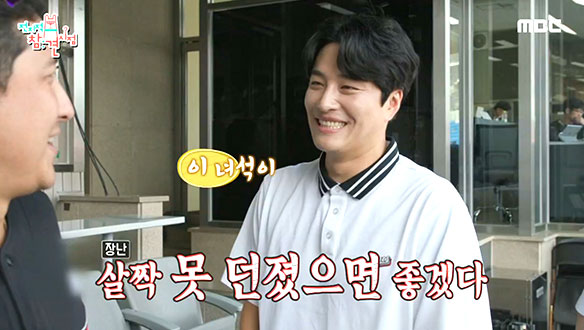 절친 황재균에게 꿀팁 전수 받는 민우혁! 이든이가 지켜보고 있다👊 클립 이미지