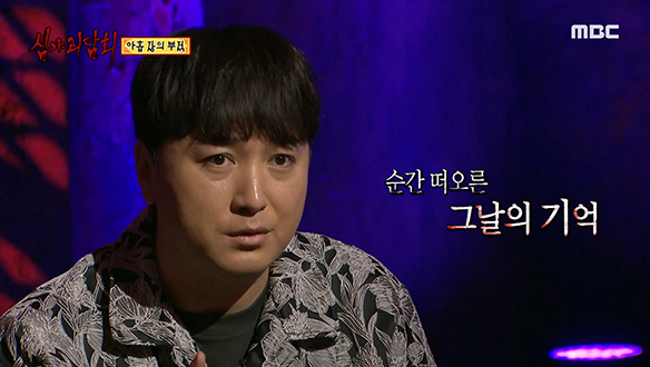 아홉 장의 부적③ 장식장 밑에서 발견된 부적! 스님의 소름 끼치는 말