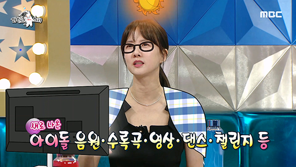 퇴근 후가 더 바쁜 박소현!💦 아이돌들의 NEW 떡밥(?) 때문?!