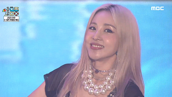 산다라박 - 페스티벌 (Sandara Park - FESTIVAL) 클립 이미지