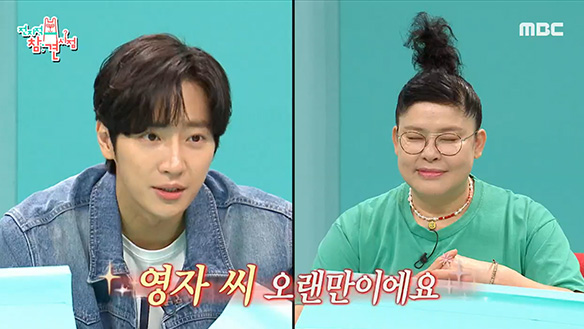 성대모사 자판기 이상엽 개인기 대방출 클립 이미지