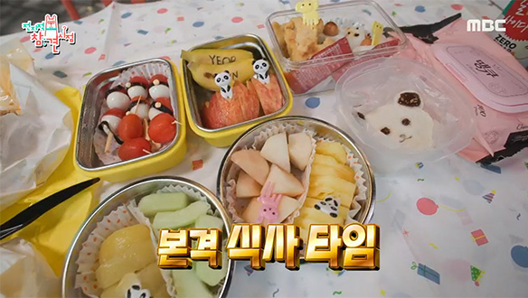 상엽을 위해 뭔가를 준비한 매니저 😍 클립 이미지