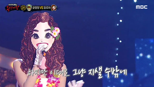한 여름밤을 수놓는 맑은 목소리 '알로하' <이런밤>