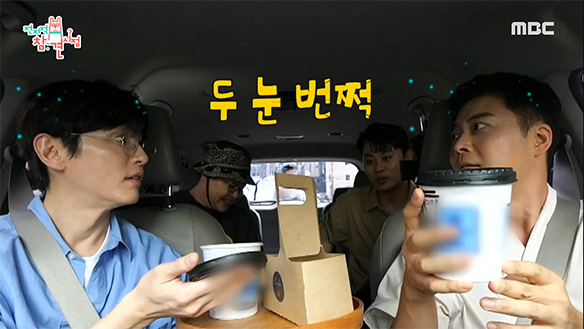 커피 러버 율슐랭을 설레게 한 커피의 정체는? ☕ 클립 이미지