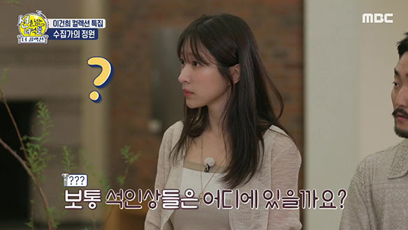 풍요와 다산의 상징(?) 돌로 만든 사람, 석인상의 역할은❔ 