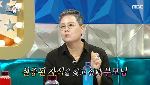 '한국 경찰 최초'👮‍♀️ 타이틀 다수 보유한 박미옥! 해외에서 최초로 해결한 사건은?