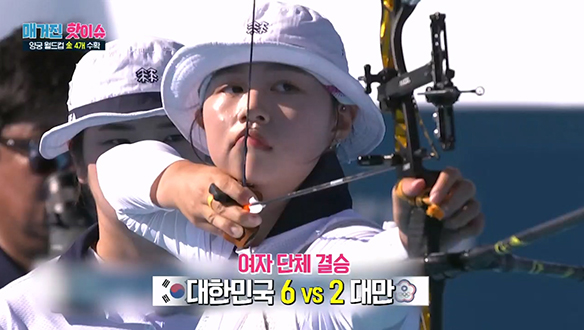 금메달 4개 명중!  명예회복 한국 양궁 클립 이미지