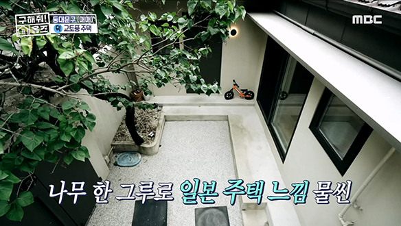 <여기, 한국 아인교~토?> 서울 한복판에 일본 교토 느낌의 주택!