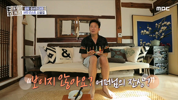 <집 보러 왔는 대호> 시골살이 로망 가득한 시골집! 