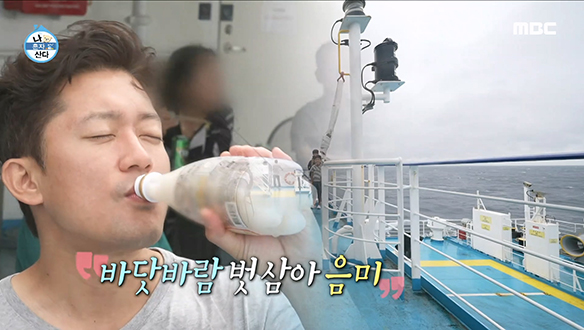 대호의 꿈의 섬 울릉도에 가기 전~🎵 선상 위에서 즐기는 아침 술!🍺