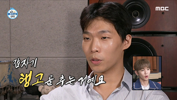 찬혁의 단골 북 카페에서 열리는 탱고 수업!❣️ (ft. 무지개 회원들의 닉네임 짓기)