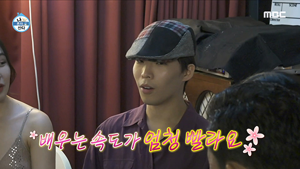 음악 천재에 이어 탱고 천재로 불리는 찬혁이의 탱고 실력은?!🎵