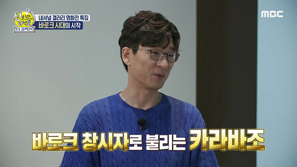 바로크 시대의 시작! 예술계에 독창적인 화가 카라바조의 <도마뱀에게 물린 소년>