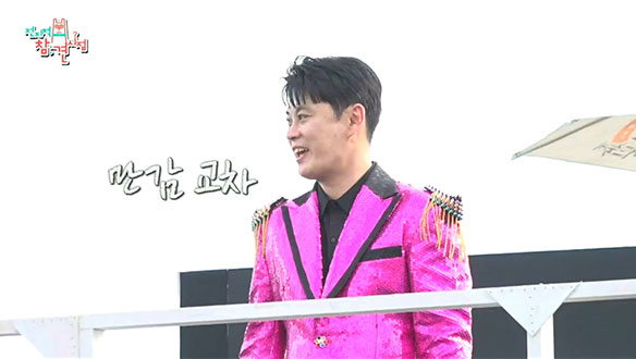 드디어 공개되는 송실장 전격 데뷔 무대 <으라차차 내 인생>🎼