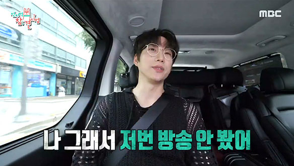 오늘도 티격태격 권정열과 정준구&김유재 매니저👨‍👨‍👦 