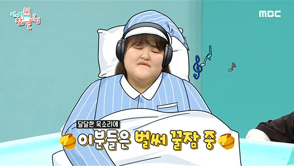 전지적 시네마 오픈! 오늘 밤은 어둠이 무서워요 꿀음색에 꿀잠각😴