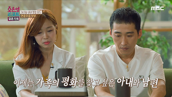 잘 살자고 시작한 가게 일로 자꾸만 다투게 되는 연중무휴 부부