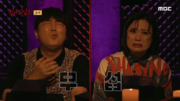 냄새② 밧줄에 매달린 여자와 여자의 얼굴에 가득한 파리떼!