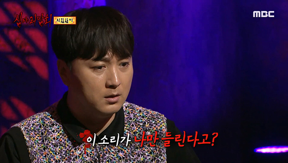 시집살이① 혹독한 시집살이와 다락방에서 들리는 의문의 소리!