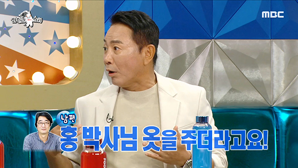 박미선의 금쪽이 이봉원! 여에스더와 부부로 오해받은 사연은?!😂 클립 이미지