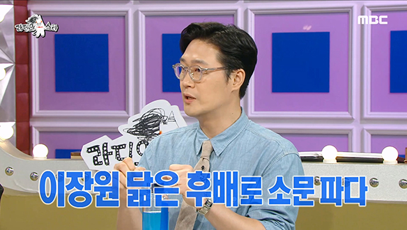 오승훈이 고등학교 선배 이장원 때문에 불량 서클에 든 사연!😲 클립 이미지