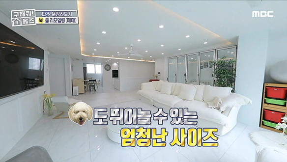 <우리 방 겨루기> 2022년 올 리모델링! 4개의 방마다 색깔이 뚜렷한 집!