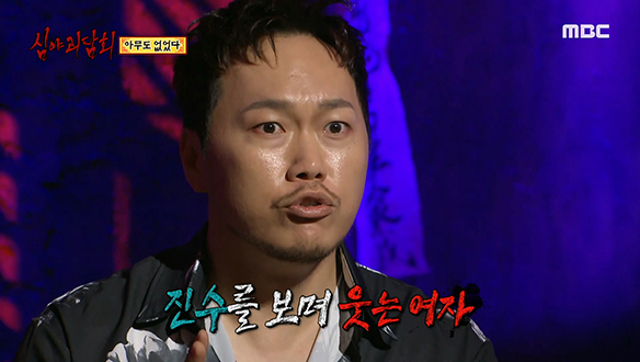 아무도 없었다② 대나무 숲에서 사라진 친구들! 그리고 닷새 만에 일어난 주인공 클립 이미지