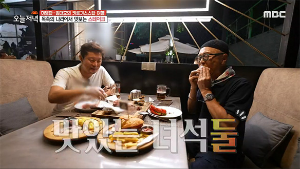 키르기스스탄 비슈케크에서의 첫 식사는?🍗