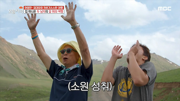 키르기스스탄 해발 3000m 텐샨 산맥