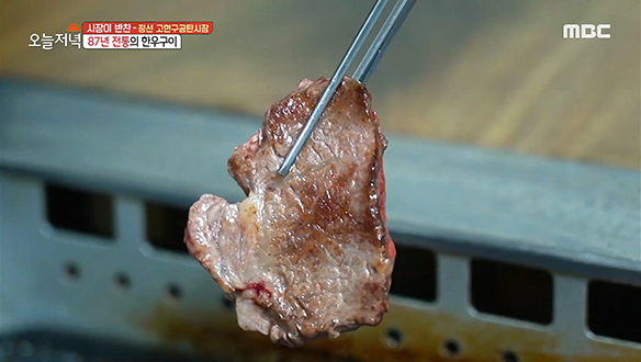 87년 전통의 한우구이 한상!