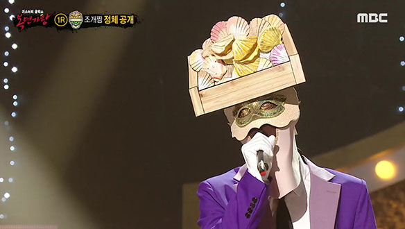 티끌없이 깨끗한 목소리 '조개찜'