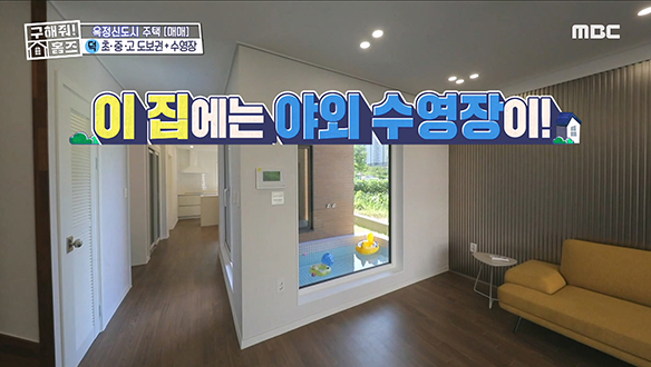 <중정에 풀이 피었습니다♪> 온수풀까지 가능? 가족들만의 프라이빗 풀장!