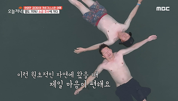 수영을 못 해도 몸이 뜨는 키르기스스탄의 소금 호수!