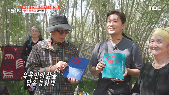 키르기스스탄 전통 카펫 쉬르닥 만들기와 양모 펠트 선물