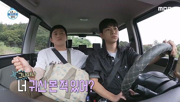 기안 X 주승의 미스터리 크루 창립! 귀신 영접(?)을 위해 무의도로 향하는 두 사람!💨