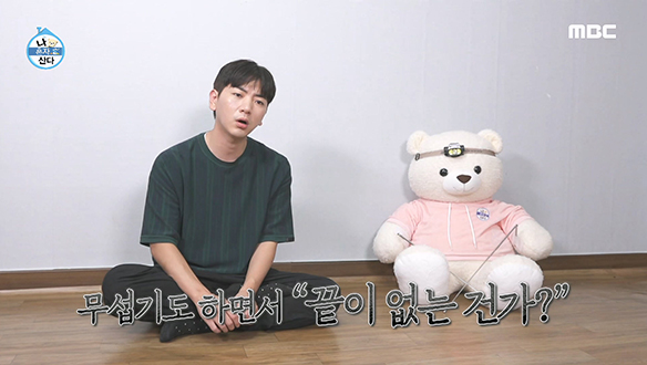 "귀신이 장난쳤나..?😨" 가도 가도 정상이 보이지 않는 산..?!🏞️ 우여곡절 끝에 도착한 정상!