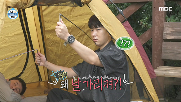 사방으로 정신없이 돌아가는 수맥봉!😱 귀신을 찍기 위해 여기저기 촬영하는 미스터리 크루