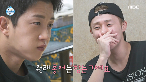 동네 친구 민석과 함께하는 성규의 막걸리&홍어 먹방!🍽️ "맛있어서 정신 나갈 것 같아"