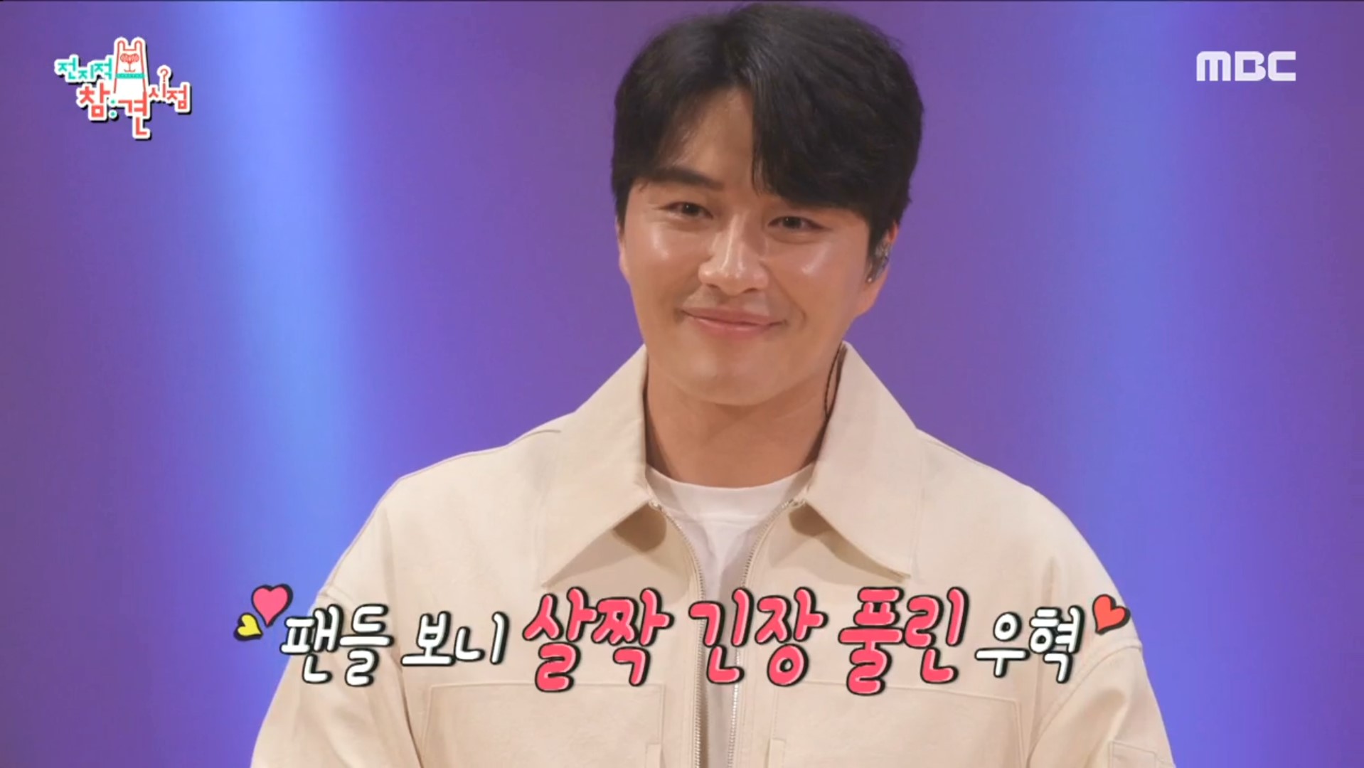 데뷔곡 '숙녀에게' 일본어 버전으로 팬들에게 선물하는 민우혁🎁