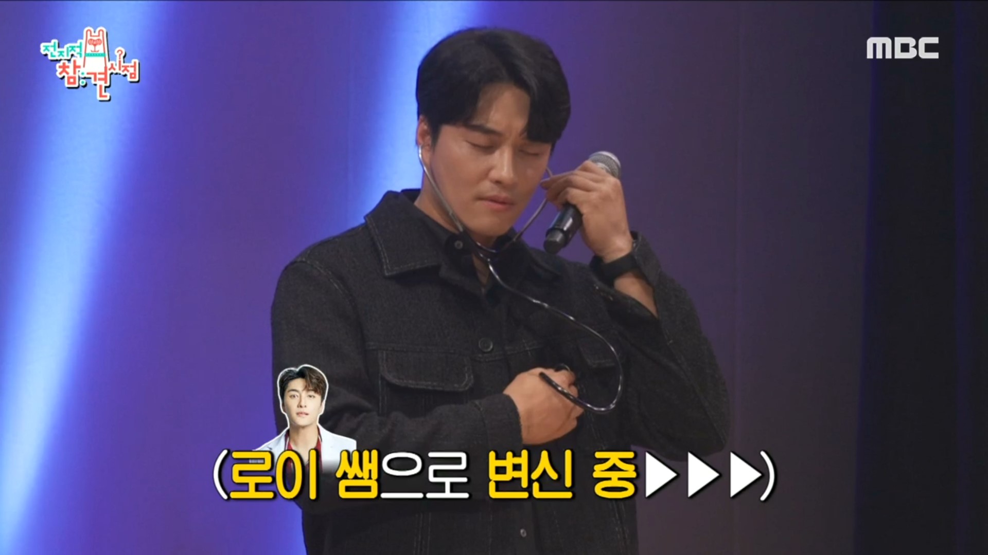 민우혁의 고민 상담소 오픈! 점점 말이 많아지는 a.k.a. 투머치 토커😱