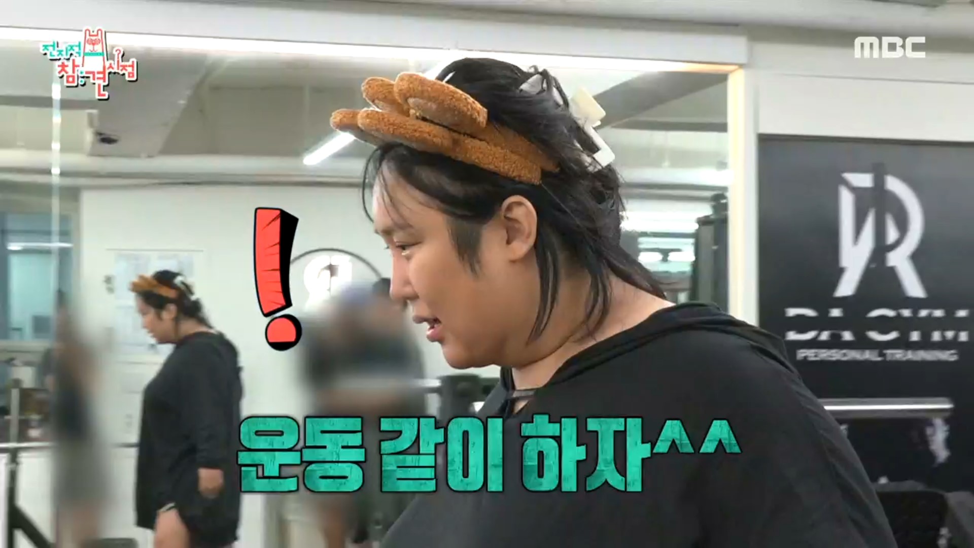 대영 메이크업 아티스트 픽업하러 왔다 레벨 테스트 당하는 풍자🏋️