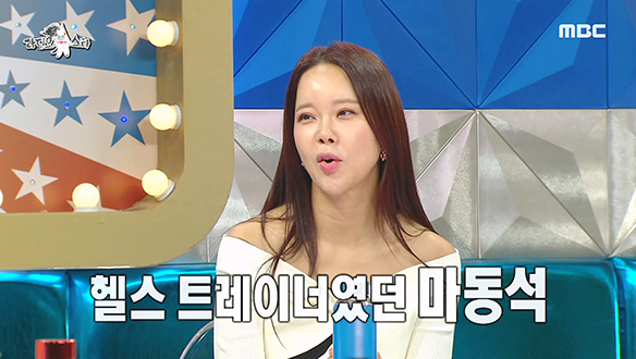 가요계 최상위 포식자 백지영의 배우 찐친은?! 마동석과의 20년 우정!❣️ 클립 이미지