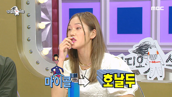 탱탱볼 같은 매력의 미미!💛 박보검과 호날두에게 사죄한 비화! (ft. 영상편지💌) 클립 이미지