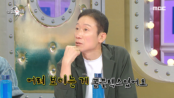 노안의 아이콘 정석용! 대학교 졸업 당시 교수님 취급받은 사연은?🤣 클립 이미지