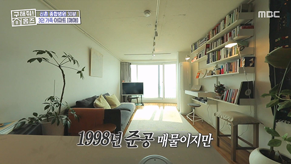 <평 창원 해요♡> 숲세권 원해요? 카페 같은 느낌의 원하는 건 다~ 있는 집!