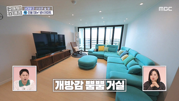 <일용할 사(4)방> 넉넉한 크기의 방이 무려 4개! "우리에게 일용할 방을 주세요"