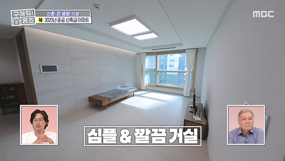 <원주 근접 아파트> 다양한 인프라 품은 신축급 대단지 아파트! 내진설계로 안전까지 챙겼다!